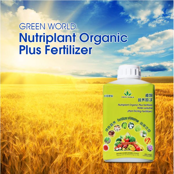 Nutriplant Organic Plus Fertilizer