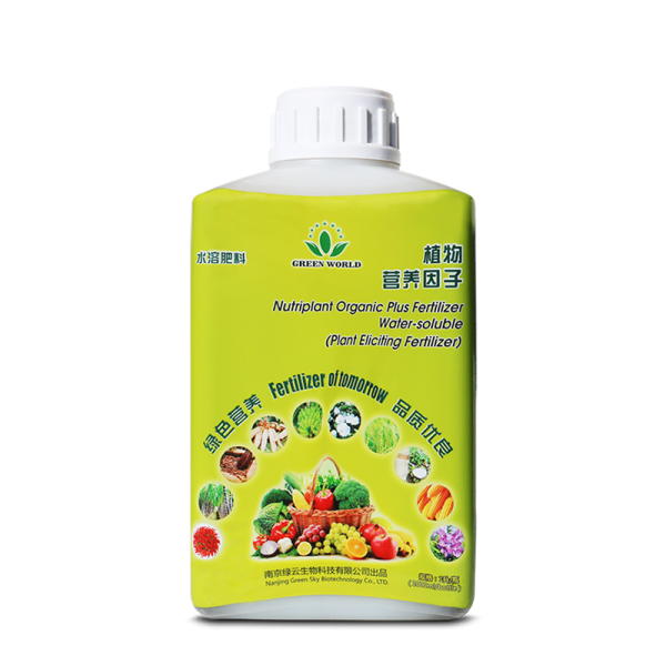 Nutriplant Organic Plus Fertilizer