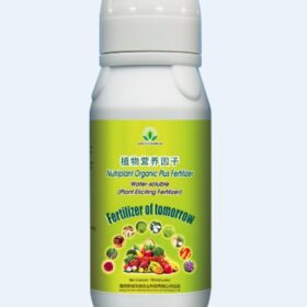 Nutriplant Organic Plus Fertilizer 100ml